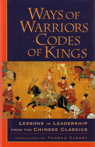 Ways of Warriors, Codes of Kings: Lessons in Leadership from the Chinese Classics