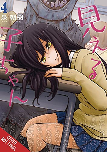Mieruko-Chan, Vol. 4