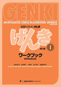 Genki: An Integrated Course in Elementary Japanese I Workbook [Third Edition]