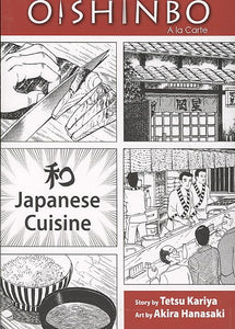 Oishinbo: Japanese Cuisine, Vol. 1: a la Carte