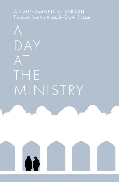 A Day at the Ministry