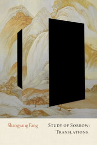 Study of Sorrow: Translations