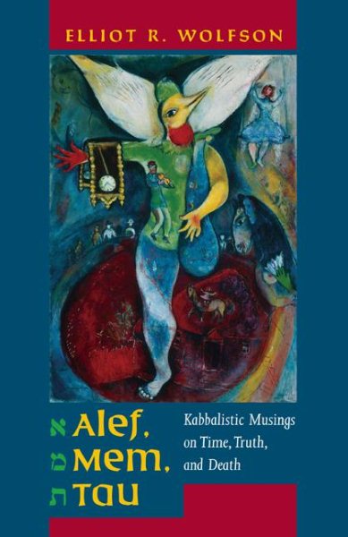 Alef, Mem, Tau: Kabbalistic Musings on Time, Truth, and Death Volume 5
