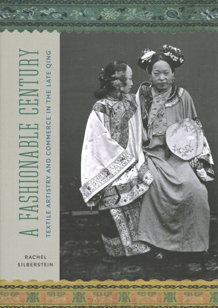 A Fashionable Century: Textile Artistry and Commerce in the Late Qing