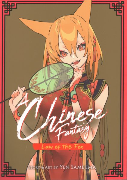 A Chinese Fantasy: Law of the Fox [Book 2]