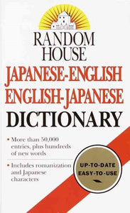 Random House Japanisch-Englisch/Englisch-Japanisch Wörterbuch