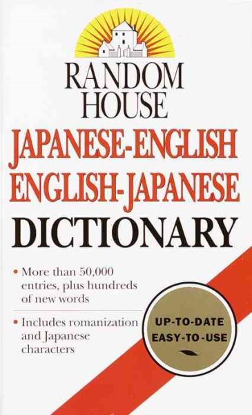 Random House Japanisch-Englisch/Englisch-Japanisch Wörterbuch