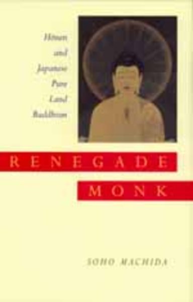 Renegade Monk: Honen and Japanese Pure Land Buddhism