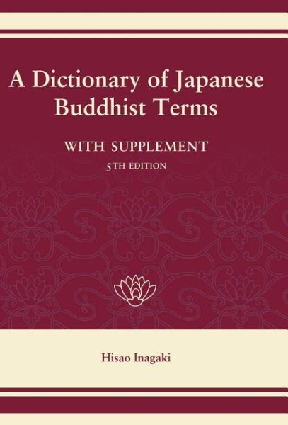A Dictionary of Japanese Buddhist Terms (Revised)