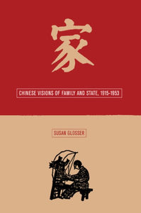 Chinese Visions of Family and State, 1915-1953: Volume 5