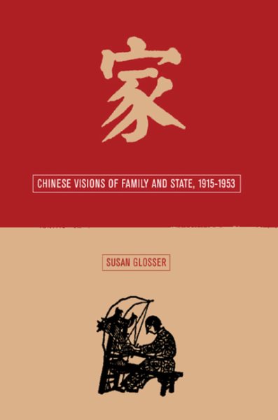Chinese Visions of Family and State, 1915-1953: Volume 5