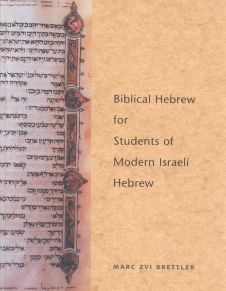 Biblical Hebrew for Students of Modern Israeli Hebrew