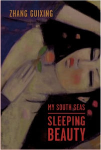 My South Seas Sleeping Beauty: A Tale of Memory and Longing