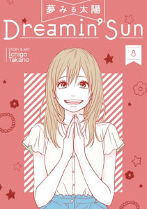 Dreamin' Sun Vol. 8