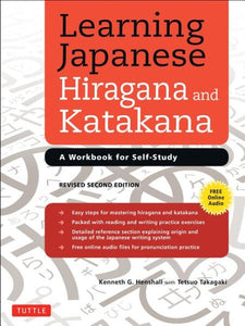 Japanische Hiragana und Katakana lernen: Ein Arbeitsbuch zum Selbststudium (überarbeitet)