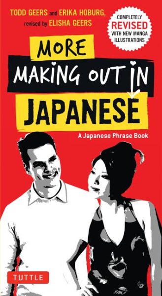 Mehr Rummachen auf Japanisch