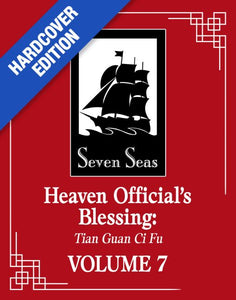 Heaven Official's Blessing: Tian Guan Ci Fu (Deluxe Hardcover Novel) Vol. 7