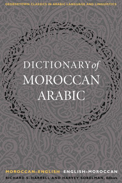 A Dictionary of Moroccan Arabic: Moroccan-English/English-Moroccan