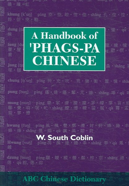 A Handbook of 'Phags-Pa Chinese