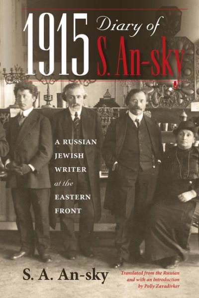 1915 Tagebuch von S. An-Sky: Ein russisch-jüdischer Schriftsteller an der Ostfront