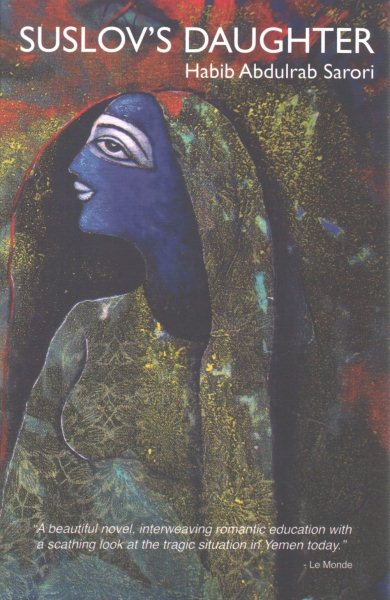 Suslov's Daughter