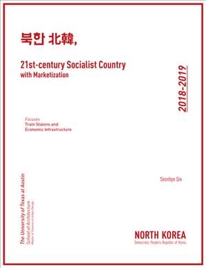 A 21st-Century Socialist Country: North Korea