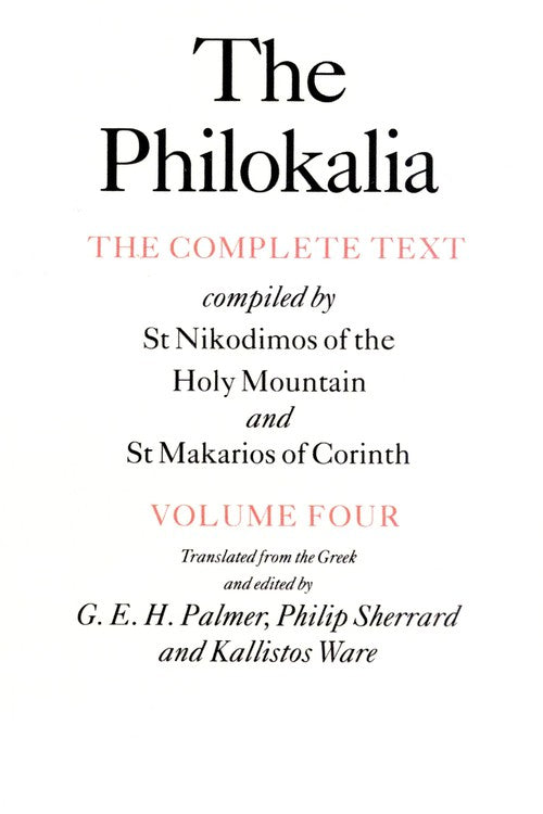 The Philokalia, Volume 4: The Complete Text; Compiled by St. Nikodimos of the Holy Mountain & St. Markarios of Corinth (Revised)
