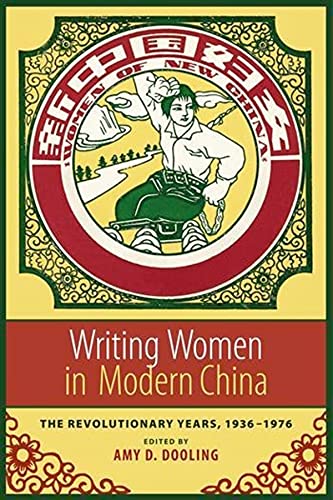 Writing Women in Modern China: The Revolutionary Years, 1936-1976