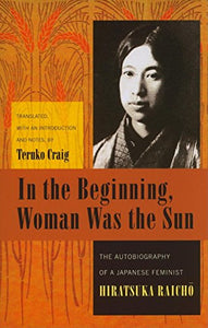 In the Beginning, Woman Was the Sun: The Autobiography of a Japanese Feminist