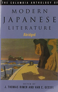 Columbia Anthology of Modern Japanese Literature
